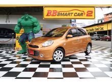 2010 Nissan March 1.2 (ปี 10-16) VL Hatchback AT