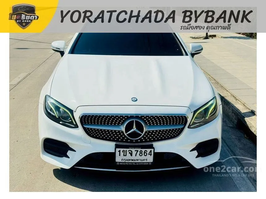 2017 Mercedes-Benz E300 AMG Dynamic Coupe
