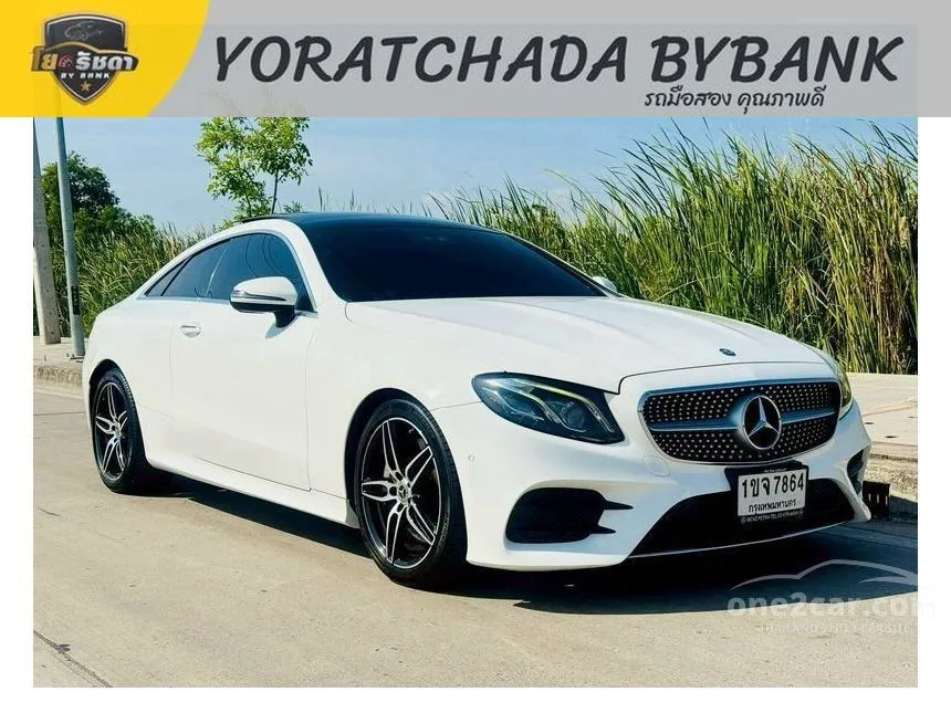 2017 Mercedes-Benz E300 AMG Dynamic Coupe
