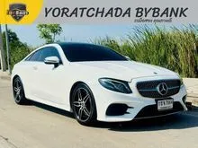 2017 Mercedes-Benz E300 2.0 W238 (ปี 17-24) AMG Dynamic Coupe