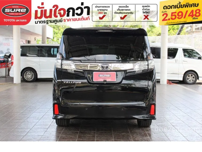 2015 Toyota VELLFIRE ZG Edition Van