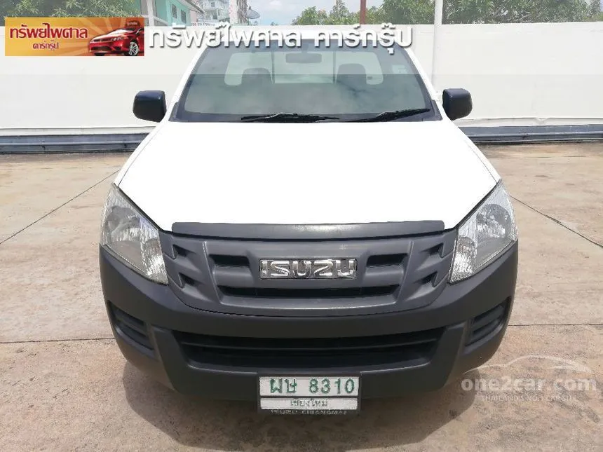 2015 Isuzu D-MAX B Spark Pickup