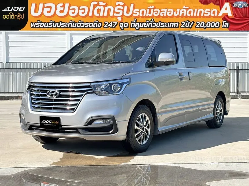 2019 Hyundai H-1 Elite Van