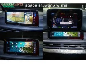 2023 MG Maxus9 X Van