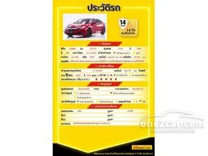 2018 Honda CIVIC 1.8 EL Sedan