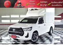 2020 Toyota HILUX REVO 2.8 Single Cab Entry Pickup
