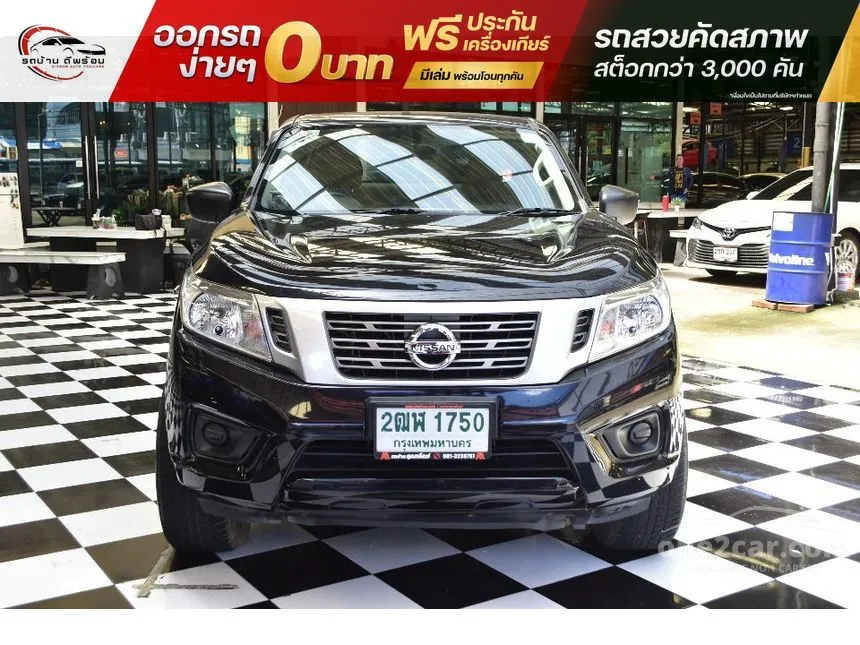 2020 Nissan Navara S King Cab Pickup