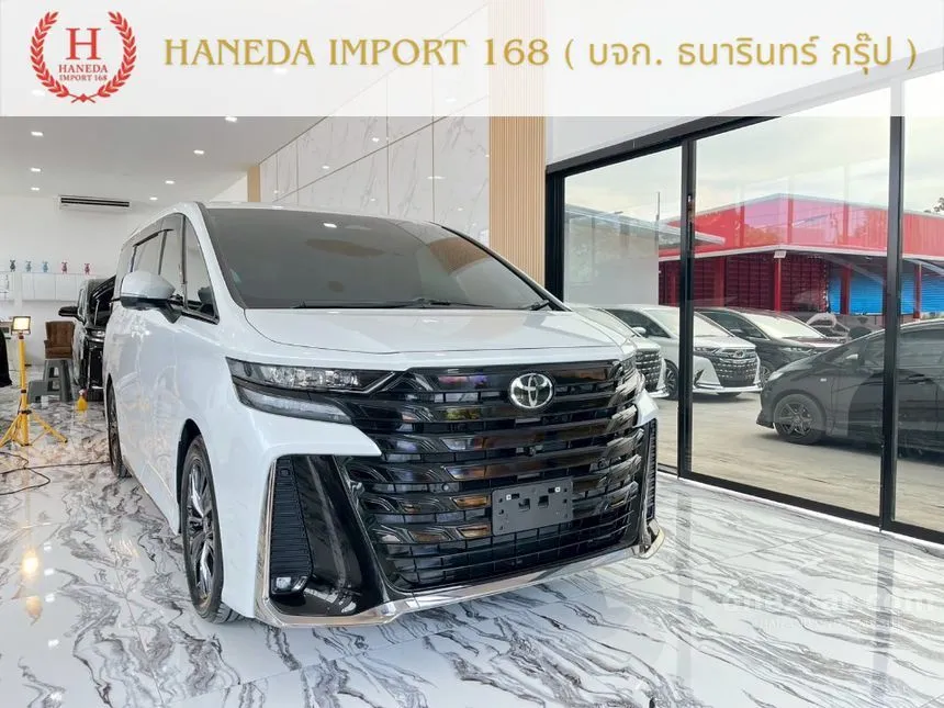 2026 Toyota VELLFIRE HEV Z Premier Van