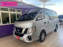 2020 Nissan Urvan 2.5 (ปี 13-17) NV350 Van MT
