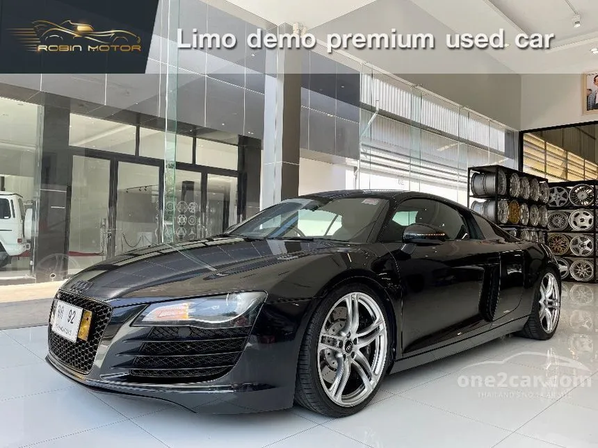 2010 Audi R8 FSI Quattro Coupe