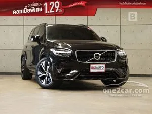 2020 Volvo XC90 2.0 T8 R-Design SUV