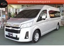 2020 Toyota Commuter 2.8 (ปี 19-30) Van
