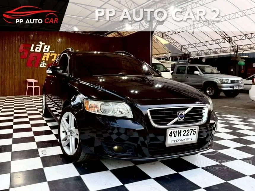 2011 Volvo V50 Wagon