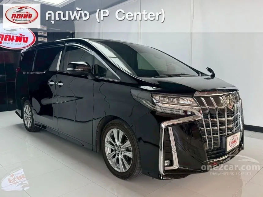 2018 Toyota ALPHARD S C-Package Van