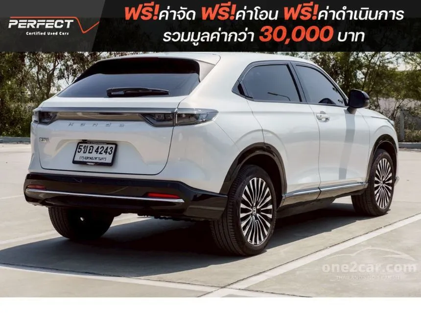 2025 Honda e:N1 SUV
