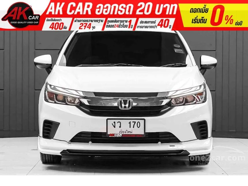 2020 Honda City V Sedan