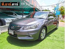 2012 Honda Accord 2.0 (ปี 07-13) E i-VTEC Sedan AT