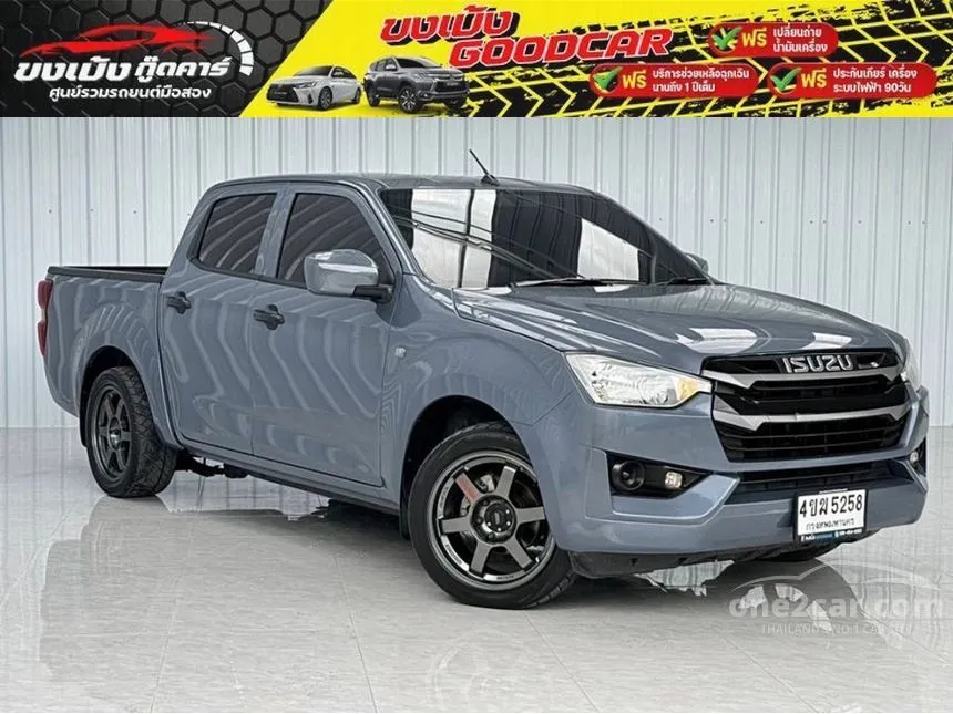 2023 Isuzu D-Max S Pickup