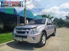 2011 Isuzu D-Max 2.5 SPACE CAB (ปี 07-11) SLX Super Titanium Pickup MT