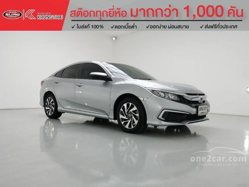 2020 Honda CIVIC E Sedan