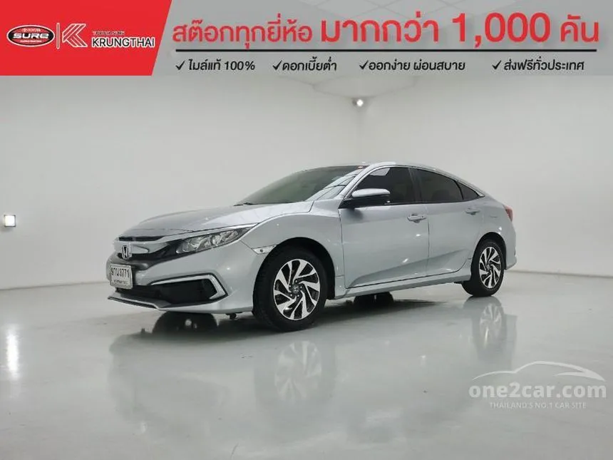 2020 Honda CIVIC E Sedan