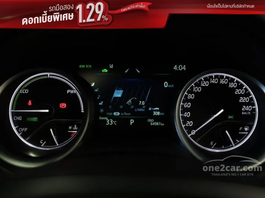 2022 Toyota CAMRY HEV Premium Luxury Sedan