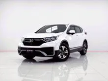 2020 Honda CR-V 2.4 (ปี 17-21) S SUV