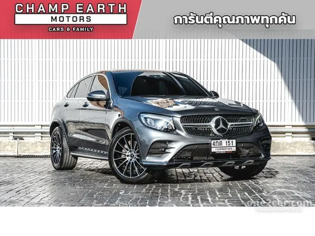 Used mercedes-benz eq Eqs-450 2025, find local dealers/sellers | One2car