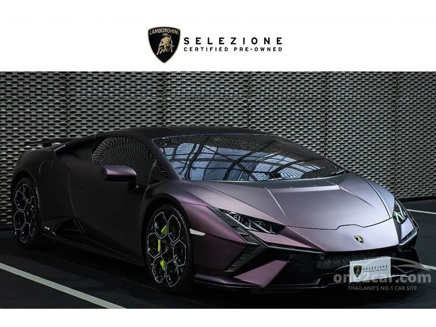 2023 Lamborghini HURACAN Tecnica Coupe