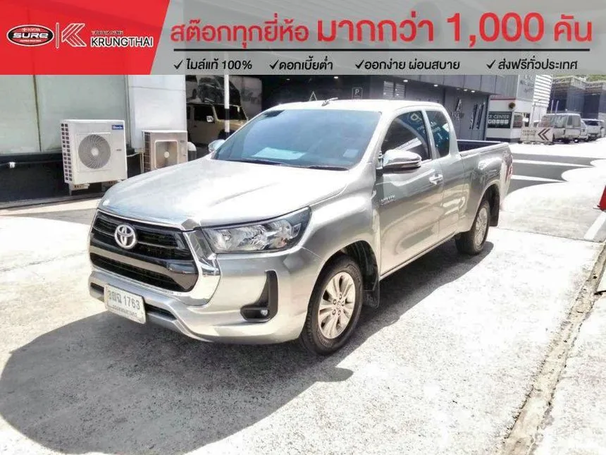 2021 Toyota HILUX REVO Z Edition Mid Smart Cab Pickup
