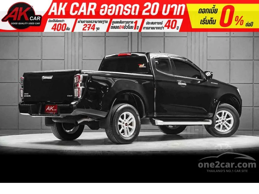2021 Isuzu D-MAX Hi-Lander L DA Space Cab Pickup