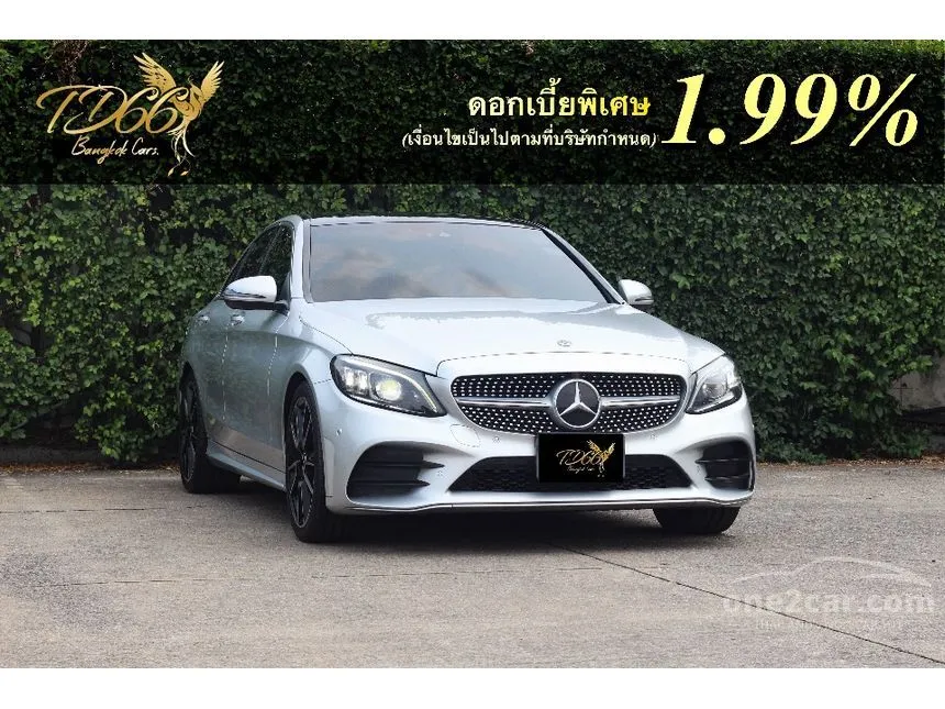 2020 Mercedes-Benz C220 d AMG Dynamic Sedan