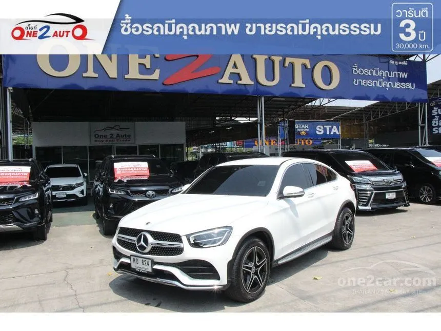2020 Mercedes-Benz GLC220 d 4MATIC AMG Dynamic Coupe