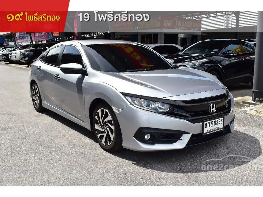 2019 Honda Civic EL i-VTEC Sedan