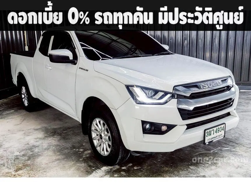 2023 Isuzu D-MAX L DA Space Cab Pickup
