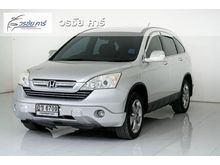 2008 Honda CR-V 2.0 (ปี 06-12) E SUV AT