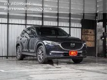 2020 Mazda CX-5 2.0 (ปี 17-25) SP SUV