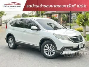 2014 Honda CR-V 2.4 (ปี 12-16) EL SUV