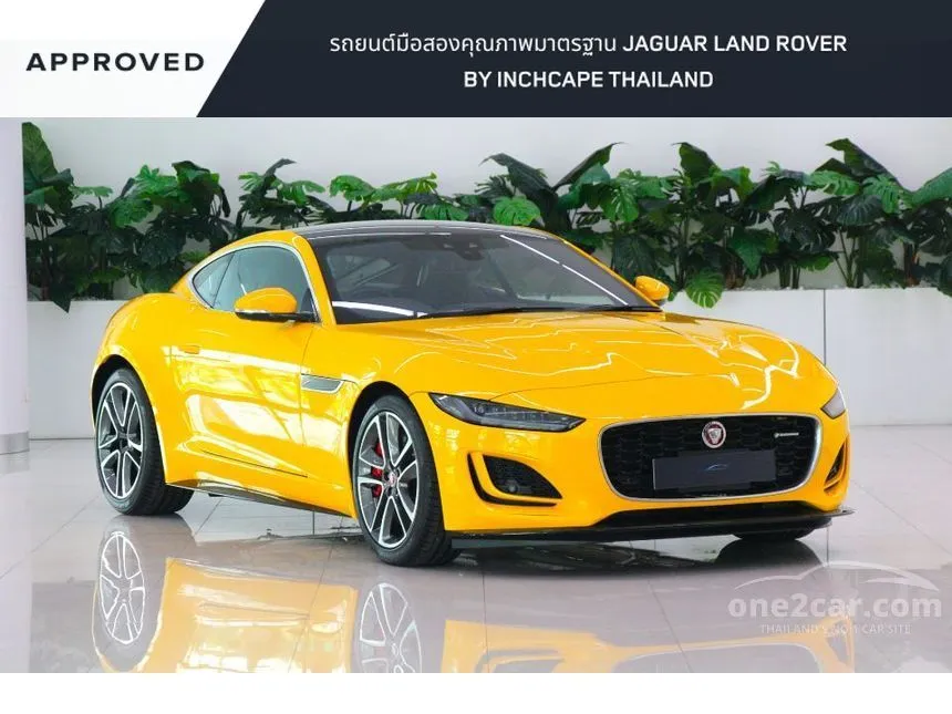 2026 Jaguar F-TYPE R-Dynamic Coupe