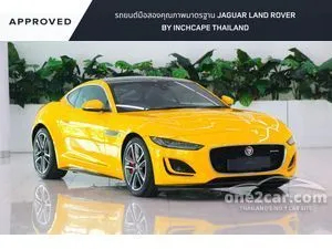 2026 Jaguar F-TYPE 2.0 R-Dynamic Coupe