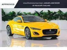 2026 Jaguar F-TYPE 2.0 (ปี 13-20) R-Dynamic Coupe