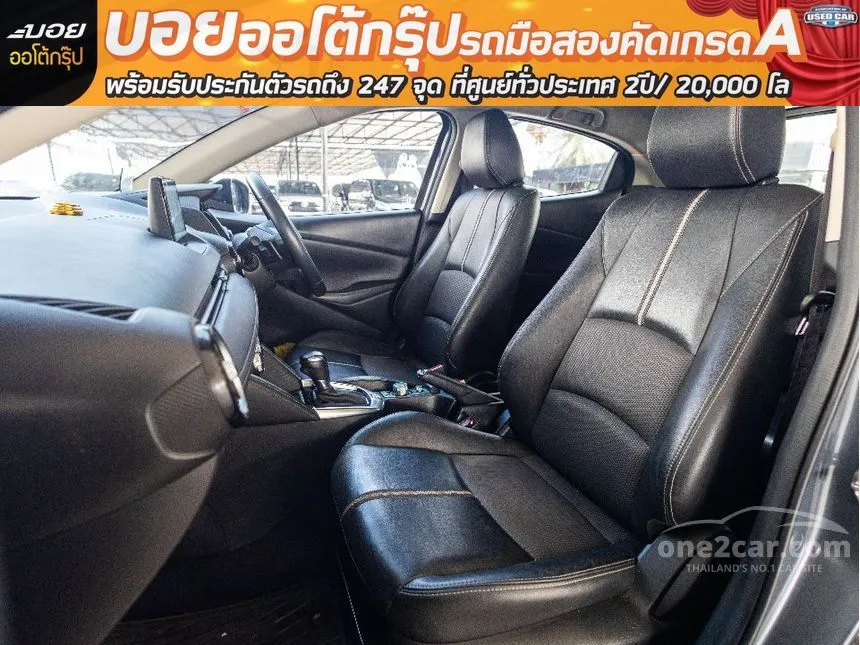 2022 Mazda 2 S Sports Leather Hatchback
