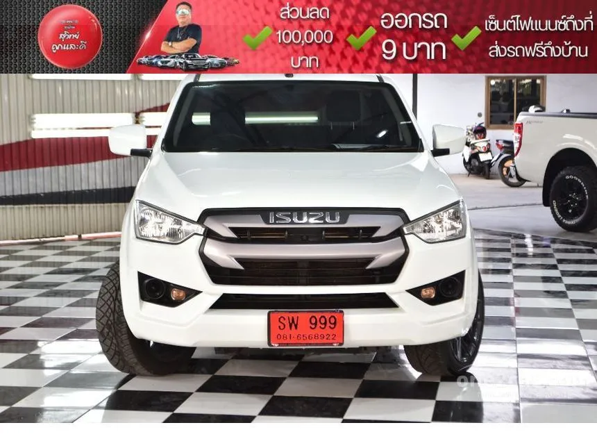 2020 Isuzu D-MAX S Space Cab Pickup