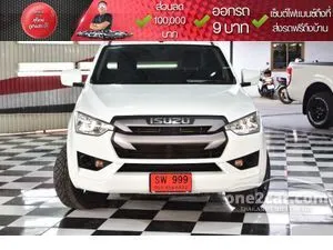 2020 Isuzu D-MAX 1.9 S Space Cab Pickup