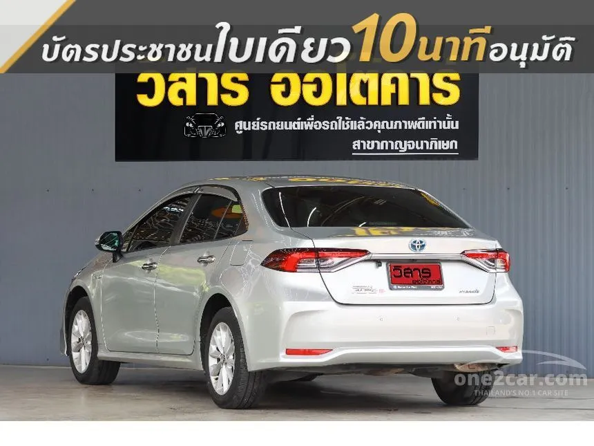 2020 Toyota Corolla Altis Hybrid Mid Sedan