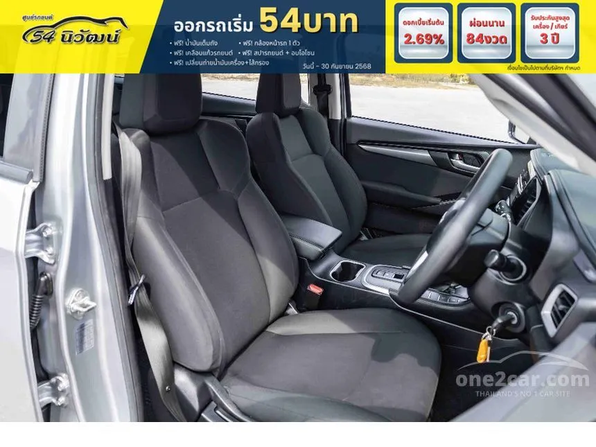 2020 Isuzu MU-X Active SUV