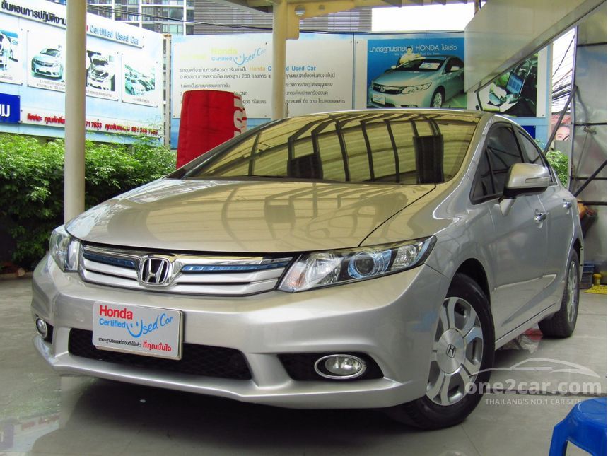 2013 Honda Civic Hybrid Sedan