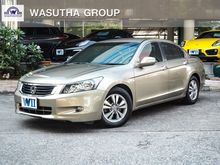 2008 Honda Accord 2.0 (ปี 07-13) E i-VTEC Sedan AT