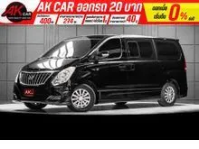 2016 Hyundai H-1 2.5 (ปี 08-17) Elite Van