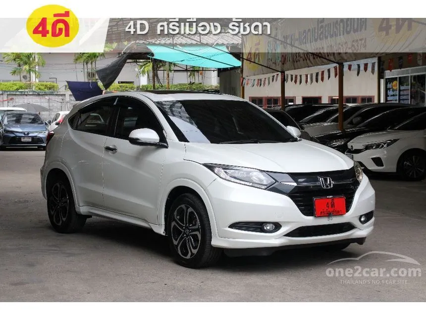 2017 Honda HR-V EL SUV